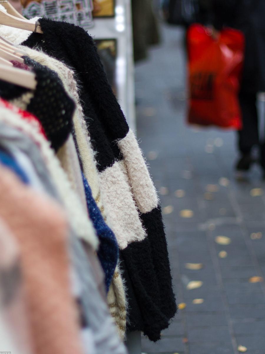 Triko Kazak Demo Urun 12